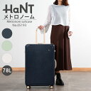 【お買い物マラソン期間限定】エントリーで誰でも全品+19倍確定 【エース公式】スーツケース HaNT ハント メトロノーム TSダイヤルロック 双輪キャスター ...