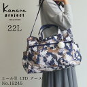 ボストンバッグ レディース Kanana project カナナ プロジェクト VYG エール2 LTD アース セットアップ 22L 15245