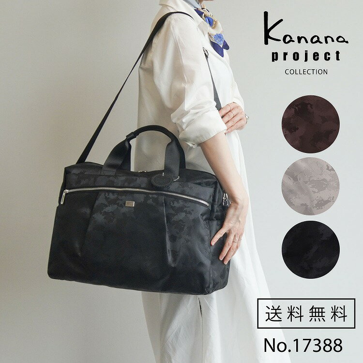 ǥ ܥȥХå ù ʥ ץ Kanana project collection ꥹ 17388