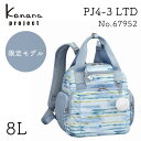 【エース公式】リュックサック 限定デザイン カナナプロジェクト Kananaproject ピクニックバッグ PJ4-3rdLTD お散歩 旅行 67952