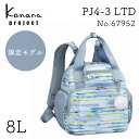 アナップ バッグ リュックサック 限定デザイン カナナプロジェクト Kananaproject ピクニックバッグ PJ4-3rdLTD お散歩 旅行 67952