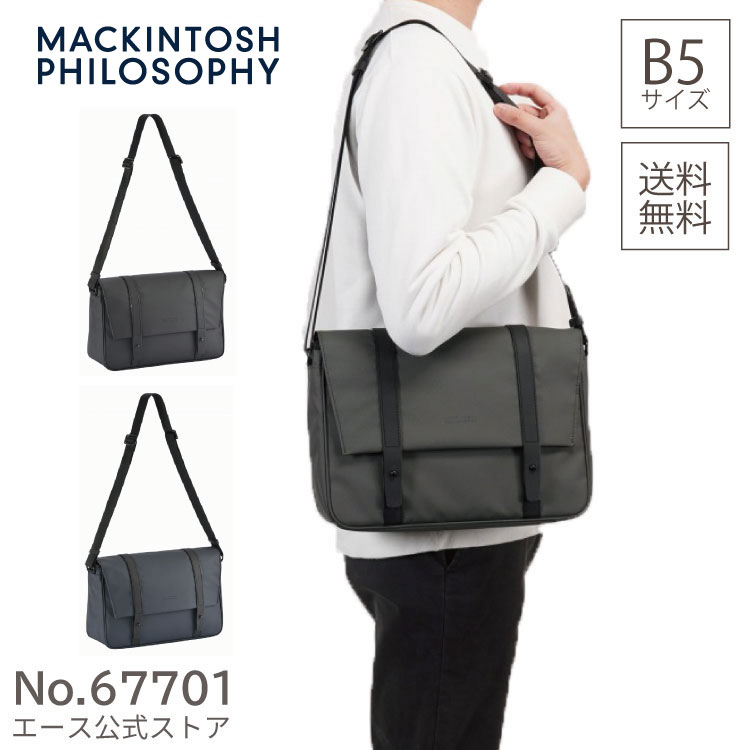 【 公式 】 ショルダーバッグ メンズ エース ACE マッキントッシュ MACKINTOSH PHILOSOPHY 斜めがけ グレングラント メッセンジャーバッグ 上品 B5 67701