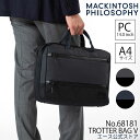 ビジネスバッグ メンズ A4ファイル収納 MACKINTOSH PHILOSOPHY マッキントッシュフィロソフィー トロッターバッグ5 14.0インチノートPC収納 A4サイズ 14inchPC収納PC収納 68181