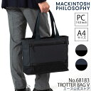 ビジネスバッグ メンズ A4ファイル収納 MACKINTOSH PHILOSOPHY マッキントッシュフィロソフィー トロッターバッグ5 14.0インチノートPC収納 B4サイズ収納可能 A4サイズ 14inchPC収納PC収納 68183