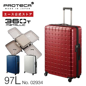    ĥ꡼Хå L ץƥPROTECA 360T ᥿å 97åȥ  Ƥˤ襳ˤⳫ ꡼Хå ꡼ 02934