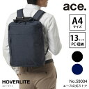 【エース公式】 ビジネスバッグ リュックサック メンズ カジュアル リュック 送料無料 ポイント10倍 エース ace. ホバーライト エースジーン 軽量 スリ...