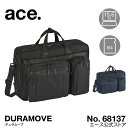 【エース公式】 ビジネスバッグ メンズ ace. エース デュラムーブ ブリーフケース B4 15.6インチPC エキスパンダブル マチ拡張 68137(4)