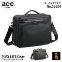 【エース公式】 ショルダーバッグ エース エースジーン ace. フレックスライトコート ヨコ型 観光 街歩き A4サイズ 68234