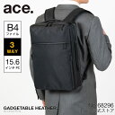 ace. エース ガジェタブル ヘザー2 撥水 3WAY B4ファイルサイズ対応 PC収納（15.6inch） セットアップ可 16L ビジネスバッグ メンズ 2気室 No.68296