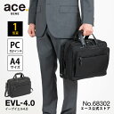 【公式】 ビジネスバッグ メンズ A4 エース ジーン レーベル ace. EVL-4.0 13.3インチPC対応 1気室 マチ拡張 通勤バッグ ブリーフケース 68302