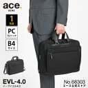 【エース公式】 ビジネスバッグ メンズ B4 エース ジーン レーベル ace. EVL-4.0 15.6インチPC対応 1気室 マチ拡張 通勤バッグ ブリーフケース 68303 父の日 プレゼント 実用的(4)