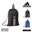 【 公式 】 ナップサック アディダス adidas サブバッグ 普段使い スポーツ タウン 入園 入学 小学生 中学生 高校生 47022