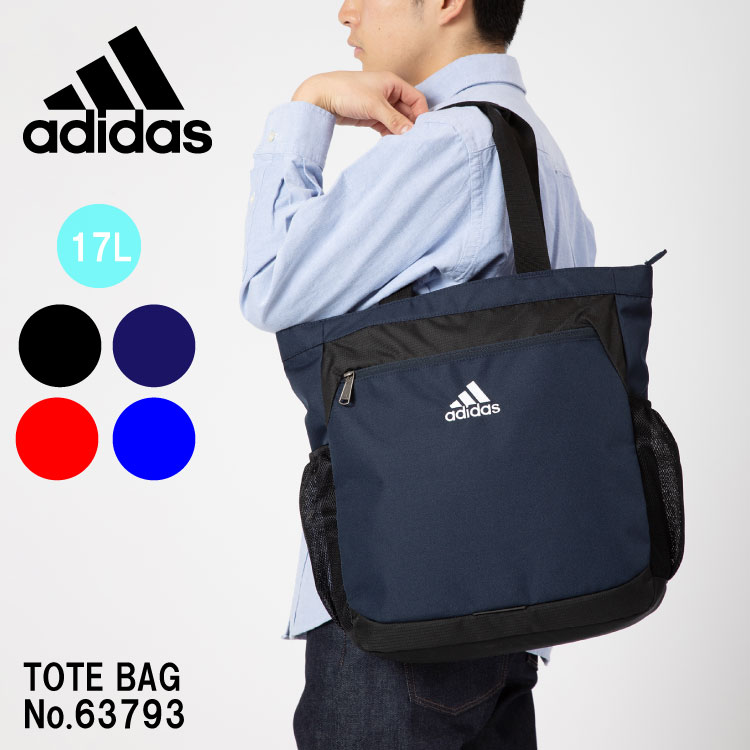 アディダス 【 公式 】 トートバッグ メンズ adidas アディダス 17リットル タウン 通勤 通学 63793