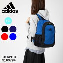 【 公式 】 リュックサック adidas アディダス 19L バックパック デイパック タウン 通勤 通学 63794