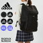 【 公式 】 リュックサック 通学 15.6インチPC バックパック アディダス adidas 中学生 高校生 大学生 68244