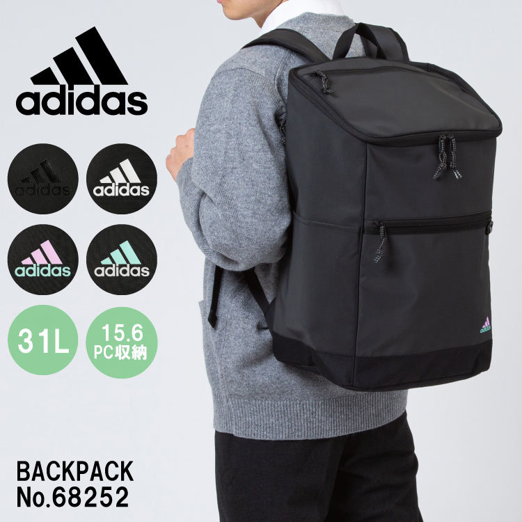 【 公式 】 リュックサック 通学 15.6インチPC B4サイズ バックパック アディダス adidas 中学生 高校生 大学生 68252