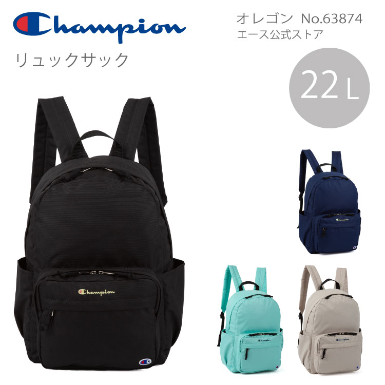 【お買物マラソン期間限定】エントリーで誰でも全品+19倍確定 【エース公式】リュックサック Champion チャンピオン オレゴン A4サイズ 20L 通学 63874のサムネイル