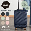 【 公式 】 スーツケース レディース フロントポケット キャビンサイズ HaNT ハント アワーズ ACE エース 女子旅 女性 旅行 キャリーケース キャスターストッパー 2～3泊目安 06752