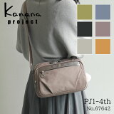    416俷ʹǺܡ Хå ʥ ץ Kanana project ʥʥХå PJ1-4th Ф ι 67642