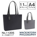【エース公式】MACKINTOSH PHILOSOPHY/マッキントッシュフィロソフィー ミア トートバッグ A4サイズ 11.1inchタブレット収納 11205 可愛い シンプル おしゃれ ブランド 肩掛け ファスナー 多機能