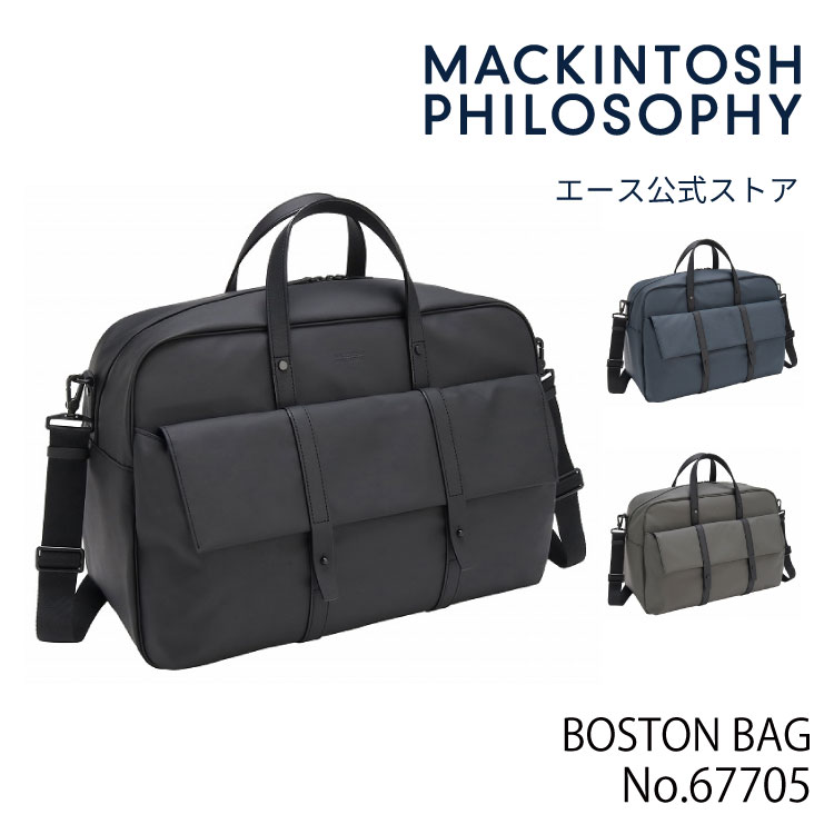【対象商品お得なクーポン配布中】【エース公式】 ボストンバッグ メンズ MACKINTOSH PHILOSOPHY マッキントッシュフィロソフィー グレングラン...