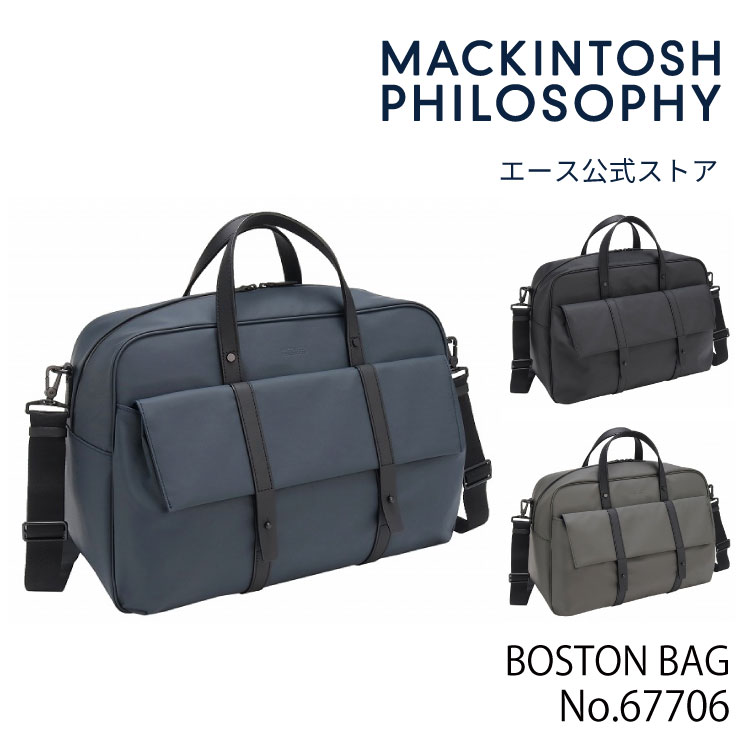  ボストンバッグ メンズ MACKINTOSH PHILOSOPHY マッキントッシュフィロソフィー グレングラント 旅行 ゴルフ レディース セットアップベルト付 67706 父の日 プレゼント 実用的