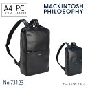 【エース公式】 リュックサック メンズ 本革 マッキントッシュフィロソフィー MACKINTOSH PHILOSOPHY ブレイヴァル ビジネス カジュアル 7...