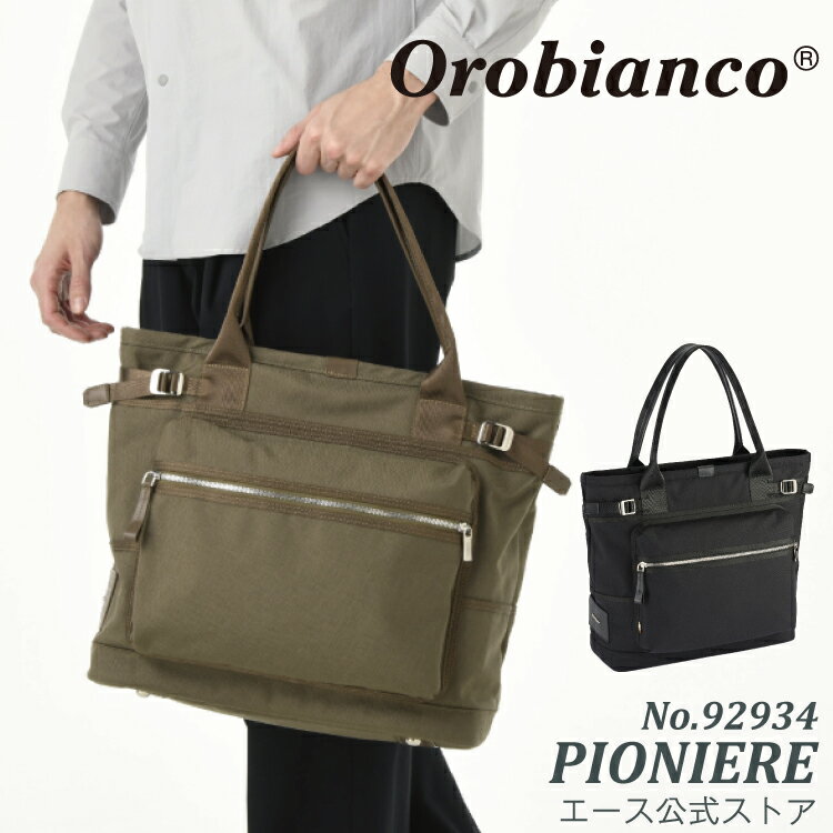  Orobianco／オロビアンコ ピオニエーレ トートバッグ A4 92934