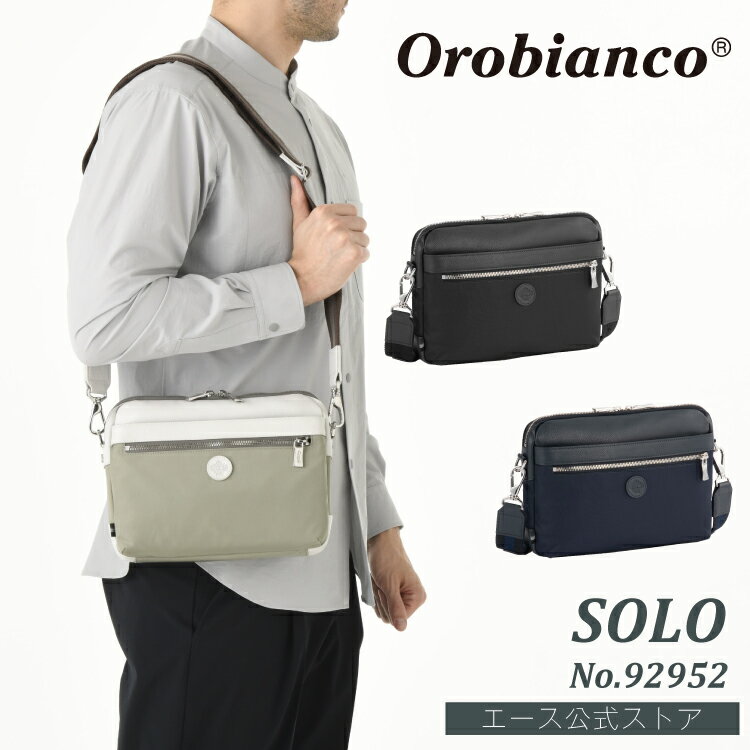 オロビアンコ ショルダーバッグ（メンズ） 【 公式 】 ショルダーバッグ メンズ Orobianco オロビアンコ ソーロ 4L 560g 92952