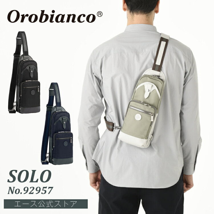 y  z {fBobO Y Orobianco IrAR \[ 3L 570g 92957