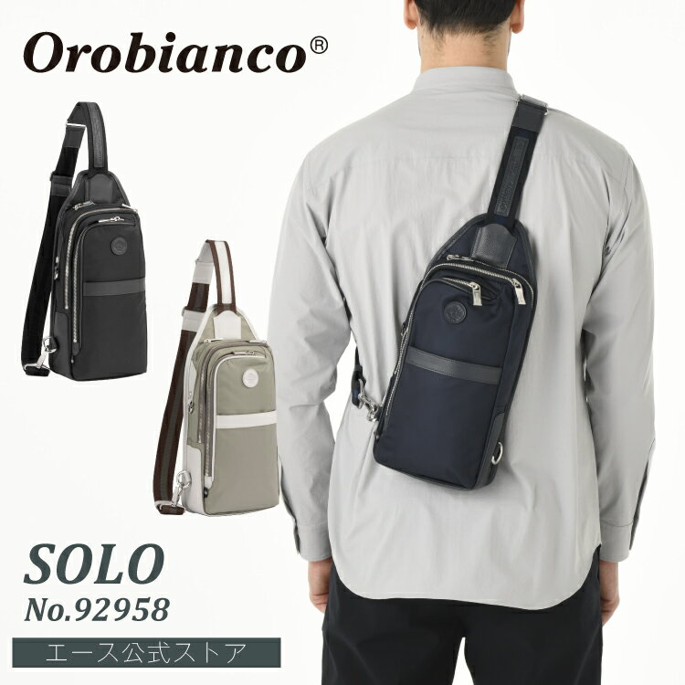 y  z {fBobO Y Orobianco IrAR \[ 3L 610g 92958