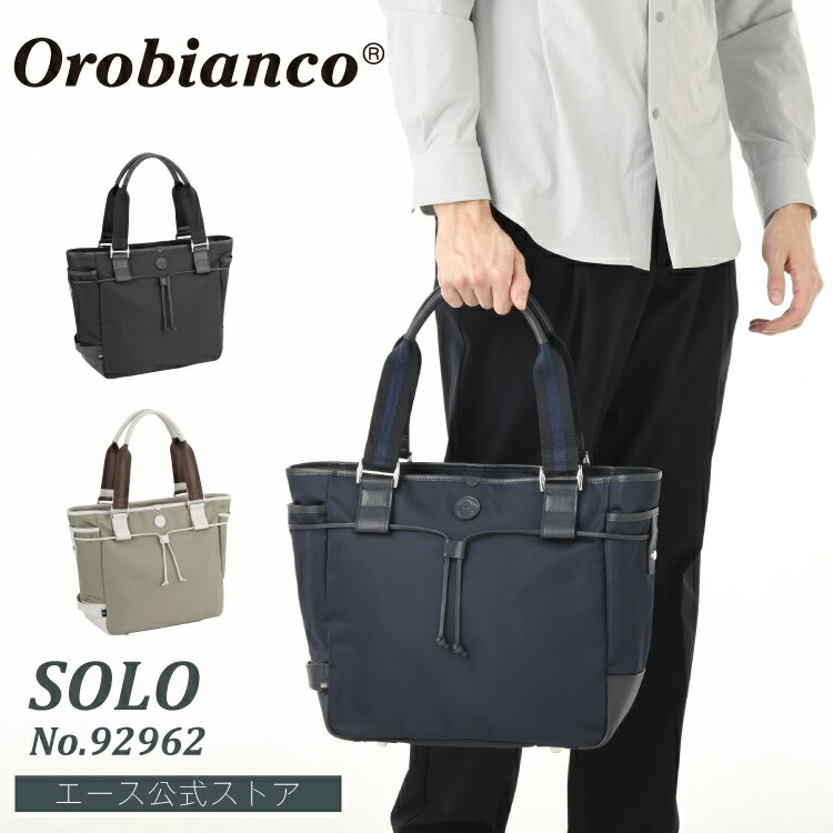 y  z g[gobO Y Orobianco IrAR \[ 18L 830g 92962