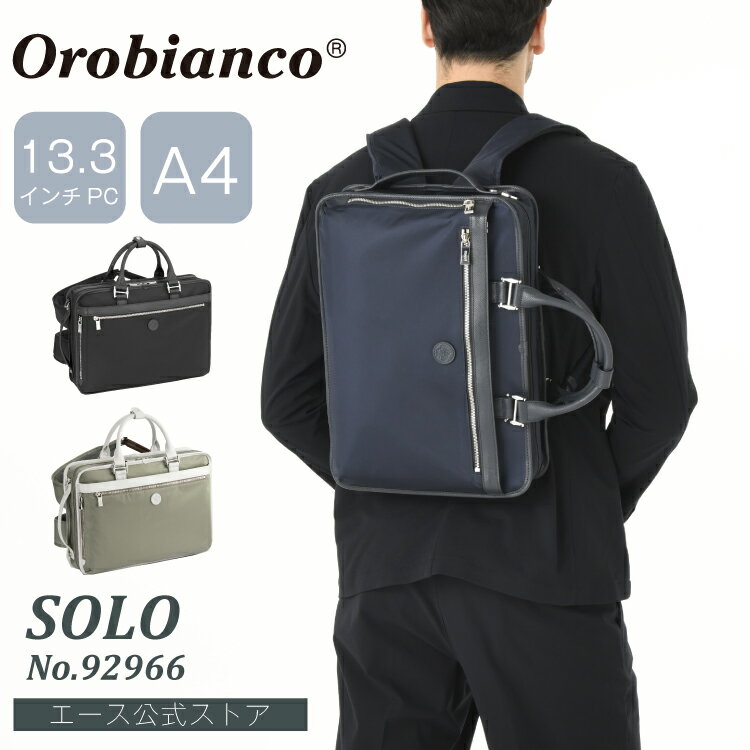 【 公式 】 ビジネスバッグ メンズ 3way Orobianco オロビアンコ ソーロ A4サイズ ...