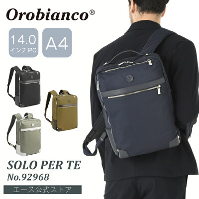 【エース公式】 リュックサック メンズ A4サイズ Orobianco オロビアンコ ソロペルテ 14インチPC収納 17L 860g 92968 ビジネスバッグ カジュアル ビジカジ おしゃれ かっこいい ブランド プレゼント 実用的