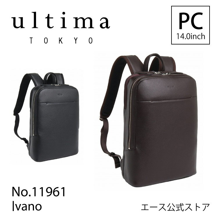 楽天市場】Ultima(ビジネスバッグ・ブリーフケース|メンズ 楽天市場】Ultima(ビジネスバッグ・ブリーフケース|メンズ
