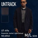 【公式】ジャケット 着るバッグ UNTRACK UT-A9a アントラック 60163