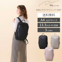 【ポイント最大+47倍】期間限定エントリーで誰でも全品+19倍 【エース公式】 リュック レディース カジュアル 軽い 軽量 13.3インチPC 通勤 おしゃれ...
