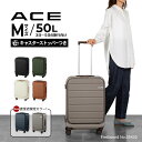 【エース公式】スーツケース ACE エース フレットボード 50L キャリーケース キャリーバッグ フロントオープン mサイズ キャスターストッパー 双輪キャス...