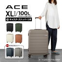 【エース公式】 スーツケース ACE 大型スーツケース エース フレットボード 100L 海外旅行 双輪キャスター Lサイズ 05434 キャリーケース lサイ...