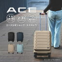 【エース公式】 スーツケース ACE エース エスカレラ 34/40L キャリーケース キャリーバッグ Sサイズ エキスパンド機能 機内持ち込み フロントオープン ブランド シンプル かっこいい 静音双輪キャスター 旅行 出張 ビジネス 多機能 TSダイヤルロック 05651