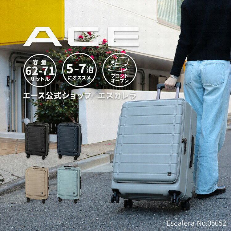 楽天市場】ACE エース(スーツケース・キャリーバッグ|バッグ 楽天市場】ACE エース(スーツケース・キャリーバッグ|バッグ