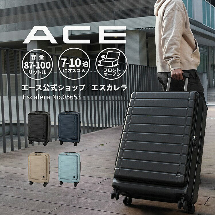 楽天市場】ACE エース(スーツケース・キャリーバッグ|バッグ 楽天市場】ACE エース(スーツケース・キャリーバッグ|バッグ