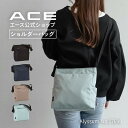 【スーパーSALE期間限定】エントリーで誰でも全品+19倍確定 【エース公式】ACE エース アリッサム ショルダーバッグ ファスナーポケット 17690