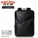 【ポイント最大+47倍】期間限定エントリーで誰でも全品+19倍 【エース公式】 リュック ビジネスバッグ Mサイズ ビジネス メンズ エース ヴィターラWR 1...