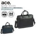 【エース公式】 ace. エース ヴァシリアス メンズ ビジネスバッグ ブリーフケース セットアップ ボトルホルダー 13.3インチノートPC A4ファイル ブ...