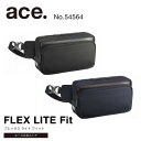 【お買い物マラソン期間限定】エントリーで誰でも全品+19倍確定 【エース公式】ウエストバッグ ボディバッグ ace. エース エースジーン フレックスライトフィット メンズ ブランド 40代 50代 60代 70代 54564
