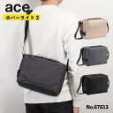 【エース公式】 ショルダーバッグ メンズ ace 10.1インチタブレット対応 エース 斜めがけ ホバーライト2 67613 父の日 プレゼント 実用的