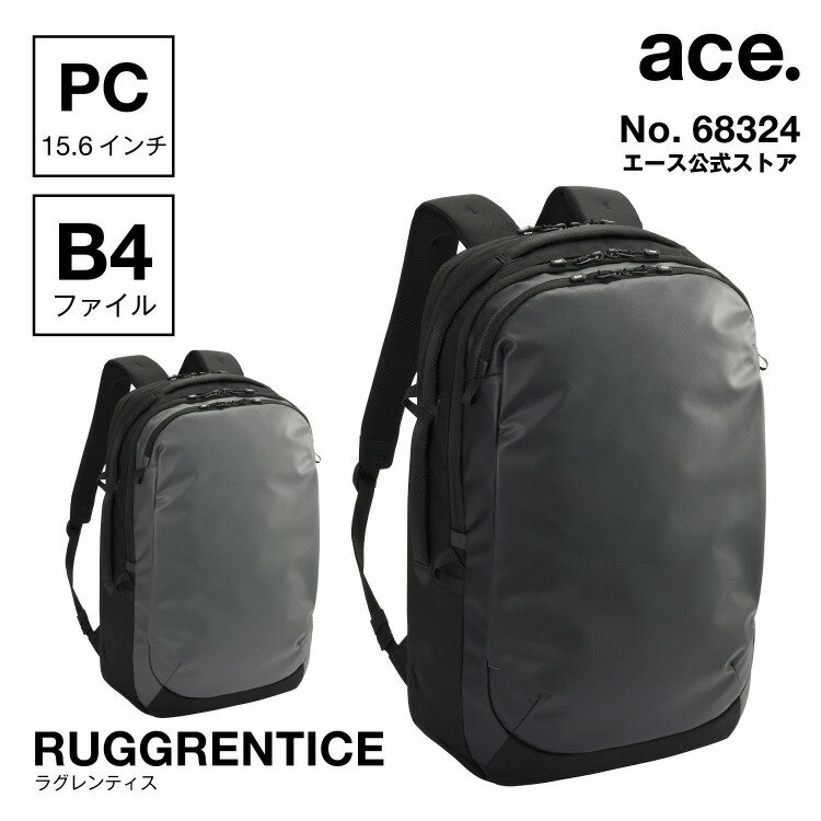 楽天市場】ace ビジネスバッグ(容量(バッグ)30 ~ 39.9L)の通販 楽天市場】ace ビジネスバッグ(容量(バッグ)30 ~ 39.9L)の通販