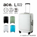 【エース公式】 スーツケース ace. ディフェレンス エース フロントオープン エキスパンド機能 65/77L 05723