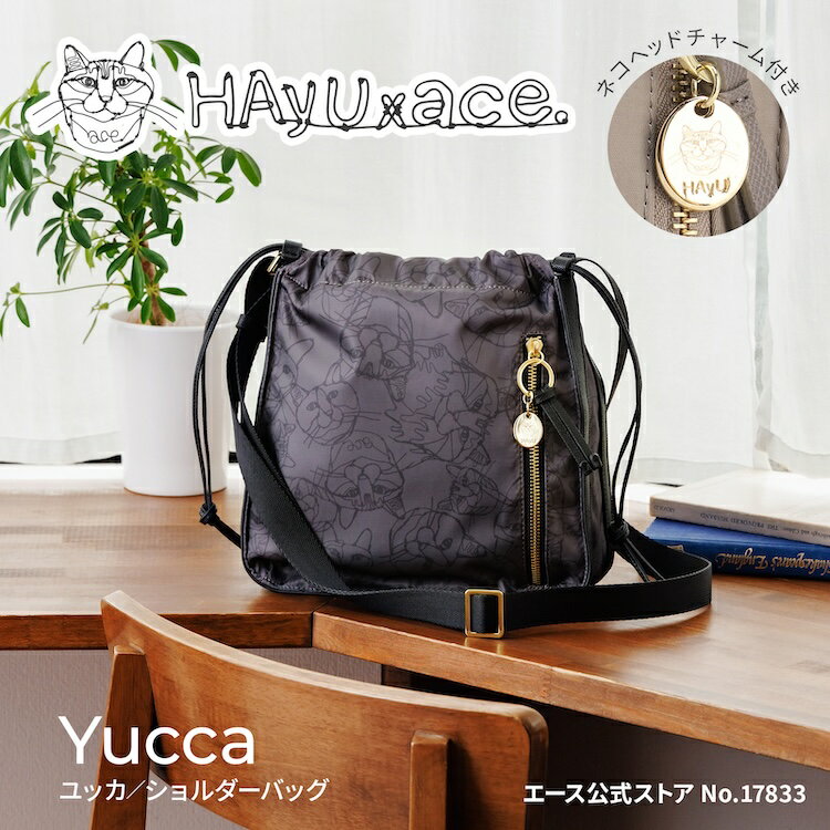 エントリーで誰でも全品+19倍確定...